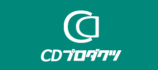 CDプロダクツ